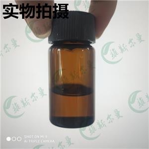 毛果蕓香堿-純度98%-化學(xué)試劑