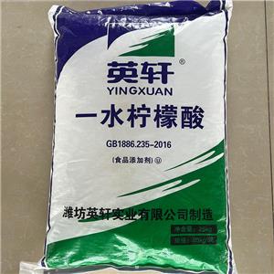  一水檸檬酸 清洗劑 除垢劑 污水處理 英軒檸檬酸 工業(yè)級