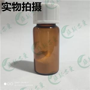 N-芴甲氧羰基-L-天冬氨酸 4-烯丙酯-氨基酸衍生物-化學(xué)試劑