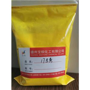 山東供應(yīng)永固黃GG塑膠色母粒用質(zhì)量穩(wěn)定