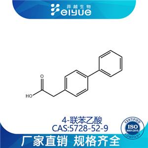 4-聯(lián)苯乙酸原料99%高純粉--菲越生物