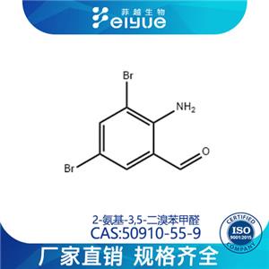 2-氨基-3,5-二溴苯甲醛原料99%高純粉--菲越生物