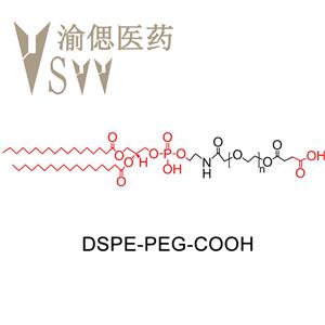 磷脂聚乙二醇羧酸