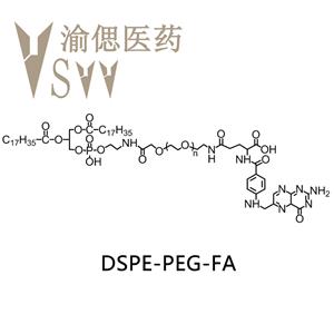 二硬脂?；字Ｒ掖及?聚乙二醇-葉酸