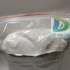 亞精胺鹽酸鹽334-50-9 |結(jié)構(gòu)式|中間體|檢測方法|實驗材料