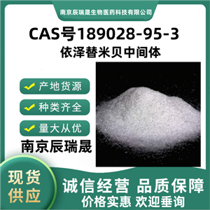 (4S)-3-[(5S)-5-(4-氟苯基)-5-羥基戊酰基]-4-苯基-1,3-氧氮雜環(huán)戊烷-2-酮