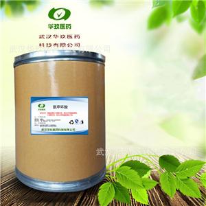 氨甲環(huán)酸Tranexamic Acid