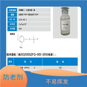 沈陽峰泉山水抗氧劑TNPP貯藏穩(wěn)定防止烷基變色廠家直發(fā)歡迎致電