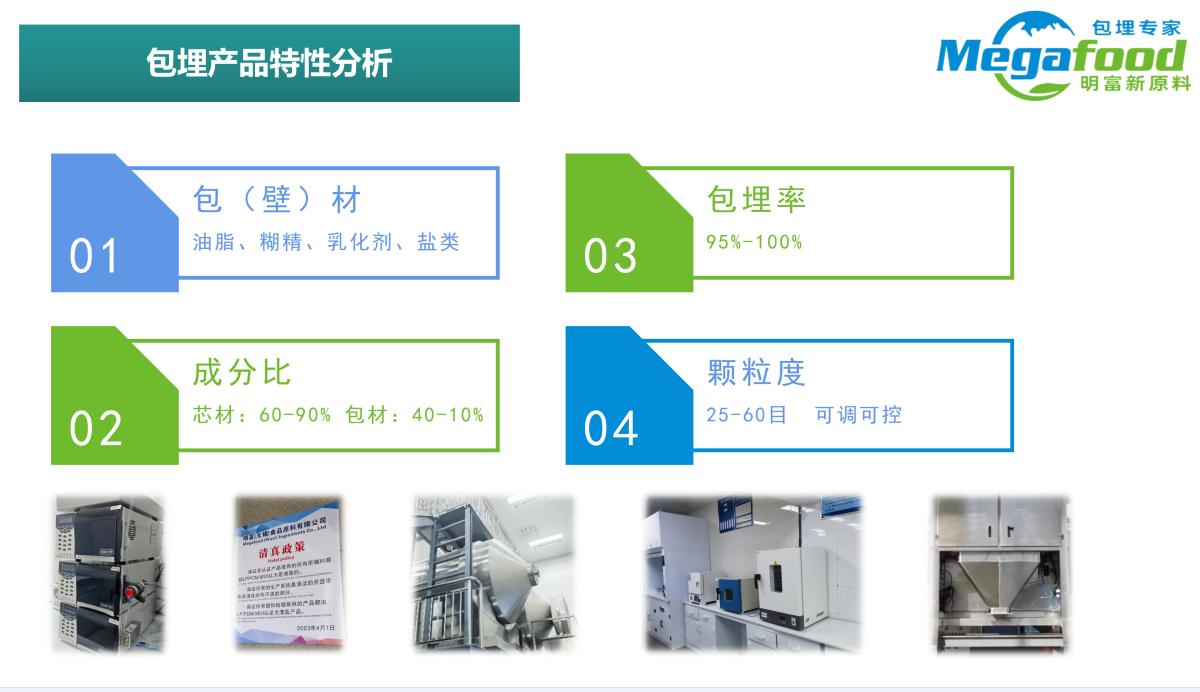 工廠環(huán)境圖片小于1m.png