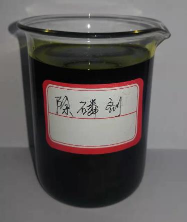 除磷劑.png