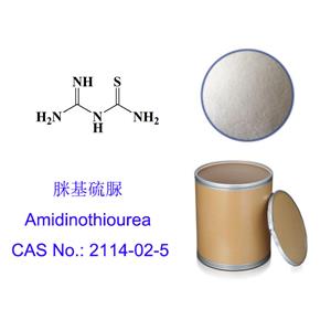 脒基硫脲；2114-02-5；醫(yī)藥級，工業(yè)級