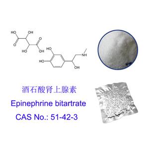 酒石酸腎上腺素；51-42-3；L-3,4-二羥基-alpha-((甲氨基)甲基)芐醇 D-酒石酸氫鹽