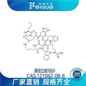 美拉諾坦II原料99%高純粉--菲越生物