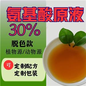 氨基酸原液30%  農(nóng)用含氨基酸水溶肥  穩(wěn)定易復(fù)配 氨基酸廠家批發(fā) 接受配方定制、包裝定制