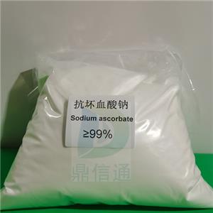 134-03-2 維生素C鈉；抗壞血酸鈉 -食品添加劑-營(yíng)養(yǎng)強(qiáng)化劑-化學(xué)實(shí)驗(yàn)-主營(yíng)產(chǎn)品