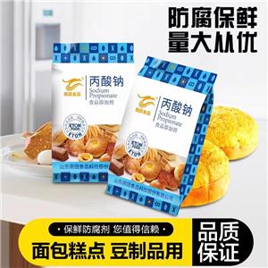 食品飼料防腐防霉劑、化妝品防霉劑、皮革蒙囿劑丙酸鈉品質(zhì)優(yōu)良、量大從優(yōu)，符合GB、FCC Ⅳ、E281等標(biāo)準(zhǔn)