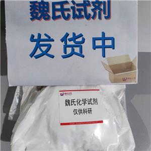 叔丁氧羰?；?-氨基己酸—6404-29-1