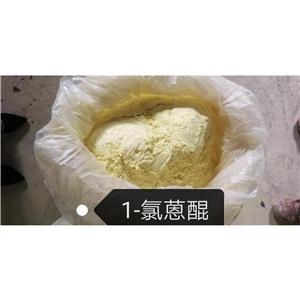 1-氯蒽醌源頭工廠(chǎng)供貨，深耕精細(xì)化工行業(yè)近30年，品質(zhì)過(guò)硬