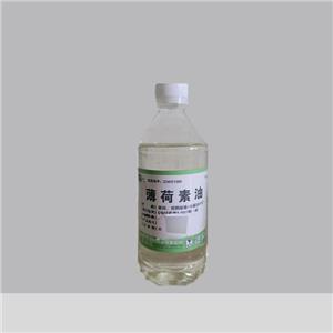 薄荷素油藥用級醫(yī)用 可CDE備案 符CP2020藥典標準