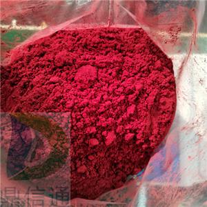 7235-40-7；β-胡蘿卜素；胡蘿卜素 提供檢測(cè)方法等資料，鼎信通主營(yíng)產(chǎn)品