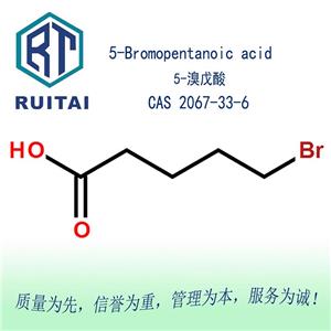 5-溴戊酸 醫(yī)藥級(jí) 現(xiàn)貨供應(yīng)