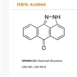 SP600125試劑美國進(jìn)口，保證質(zhì)量