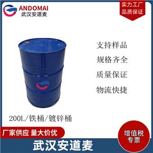 椰子油二乙醇酰胺 N,N-二(羥基乙基)椰油酰胺 6501 工業(yè)級(jí) 國(guó)標(biāo) 非離子表面活性劑