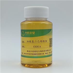 油酸二乙醇酰胺-ODEA  乳化劑 分散劑 抗靜電劑