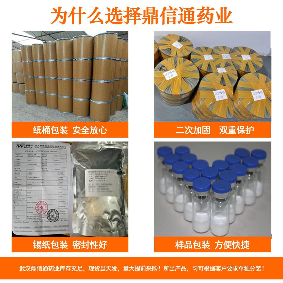 產(chǎn)品詳情圖-包裝類 無二維碼.jpg 產(chǎn)品詳情圖-包裝類 無二維碼.jpg