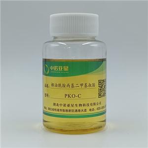 椰油酰胺丙基二甲基叔胺-PKO-C 潤膚劑 發(fā)泡劑 調(diào)理劑 柔軟劑 瀝青乳化劑 紙張防水劑 腐蝕抑制劑 石油制品添加劑