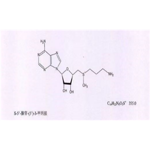 脫羧腺苷蛋氨酸