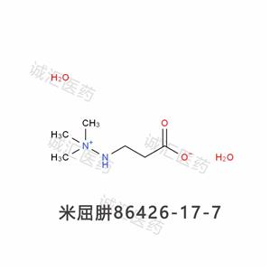 米屈肼(二水合物)86426-17-7米屈肼(標準品)