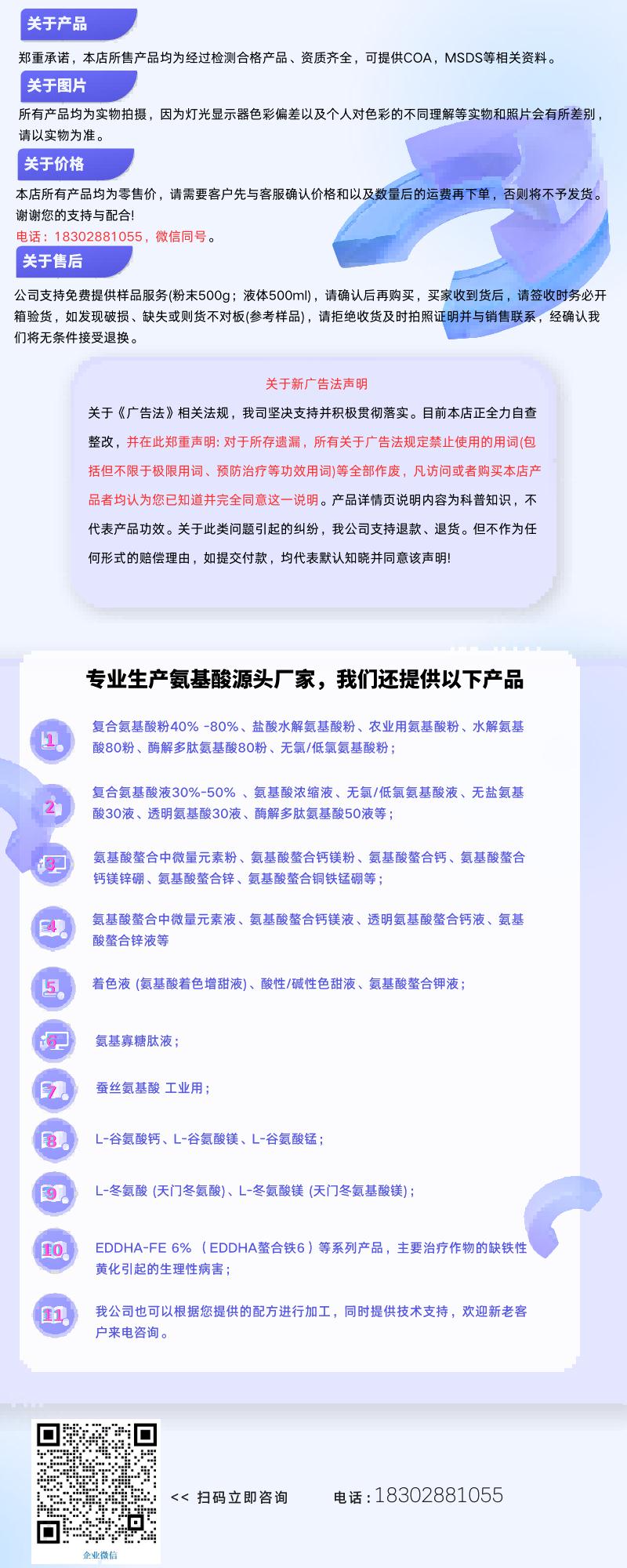 售后服務(wù)(1)(1)(1).png
