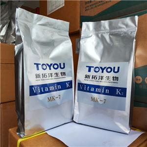 食品級維生素K2油1500PPM