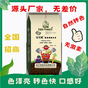 安美喏（含氨基酸水溶肥料微量元素型）轉(zhuǎn)色增甜專用