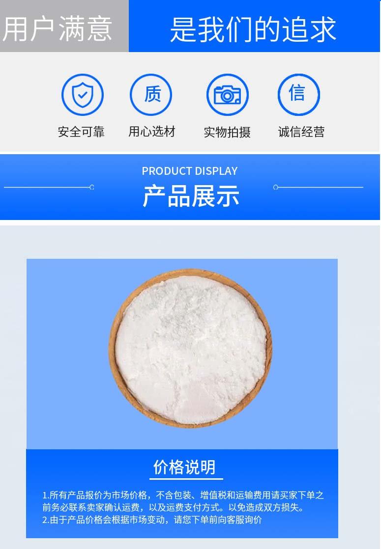 多陽產(chǎn)品詳情2.jpg