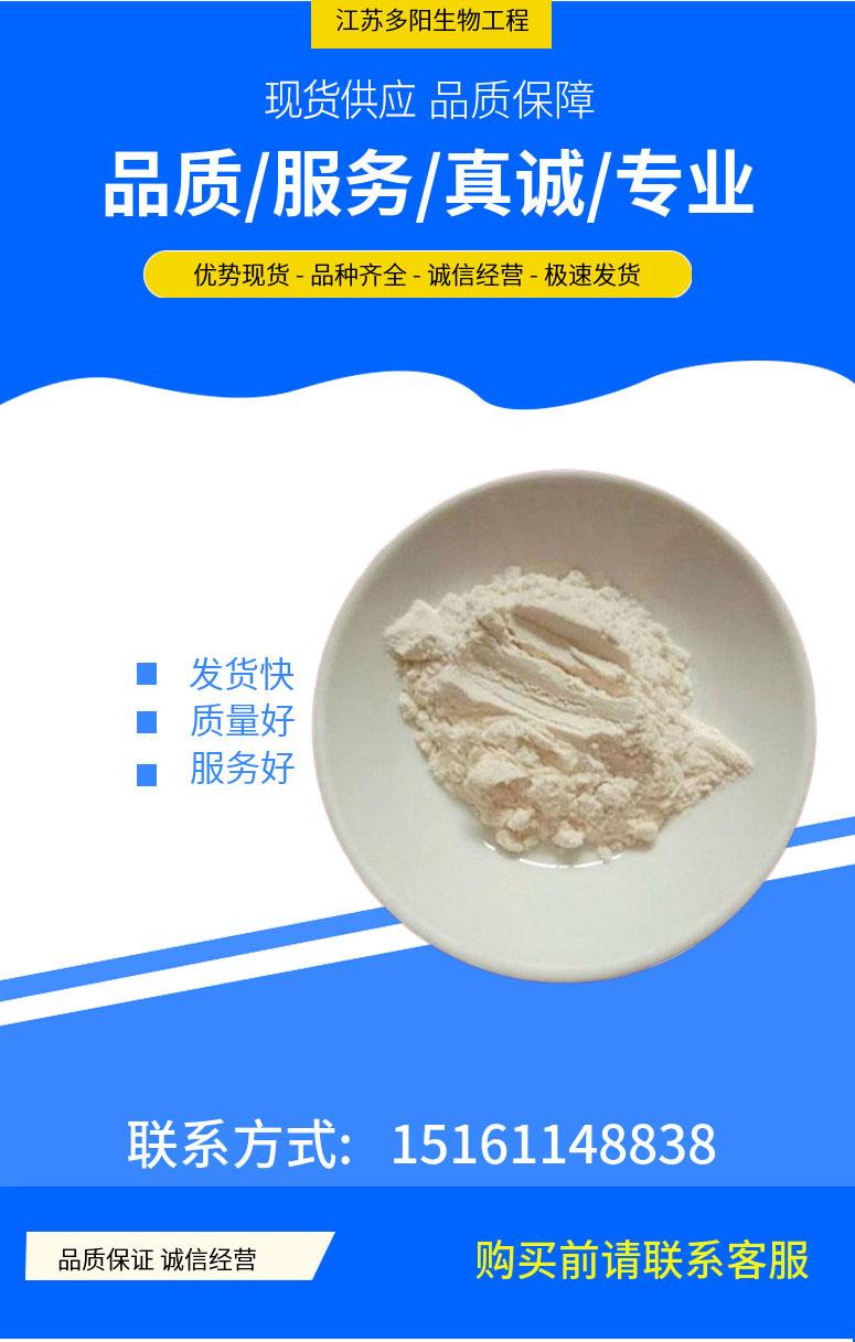 多陽產(chǎn)品詳情1(1).jpg