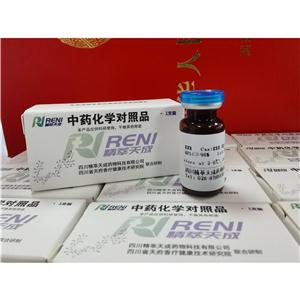 人參皂苷Rh4 Ginsenoside Rh4 CAS: 174721-08-5