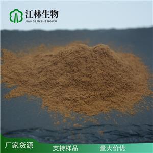 葛根提取物  水溶性 3681-99-0 Puerarin 野葛  葛根素