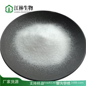 α-熊果苷 99% α-arbutin  84380-018