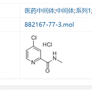 4-氯-N-甲基吡啶-2-甲酰胺鹽酸鹽