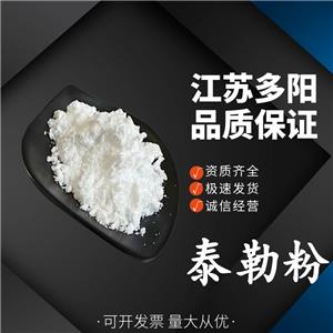 泰勒粉 食品原料糕點黏和糖花 翻糖蛋糕基礎(chǔ)