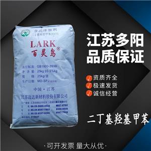 BHT 抗氧化劑 食品添加劑 含量高