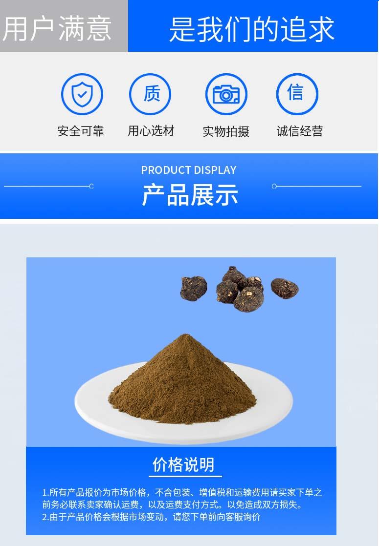 多陽產(chǎn)品詳情2.jpg