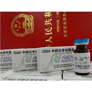 雷公藤甲素，Triptolide，38748-32-2，HPLC≥98%對照品標(biāo)準(zhǔn)品