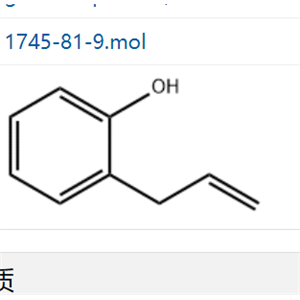 2-烯丙基酚