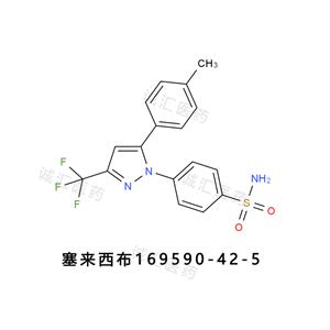 Celecoxib塞來昔布169590-42-5塞內(nèi)昔布(標(biāo)準(zhǔn)品)