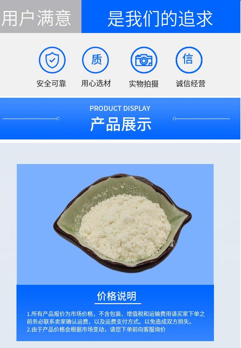 多陽產(chǎn)品詳情2.jpg