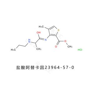 鹽酸阿替卡因