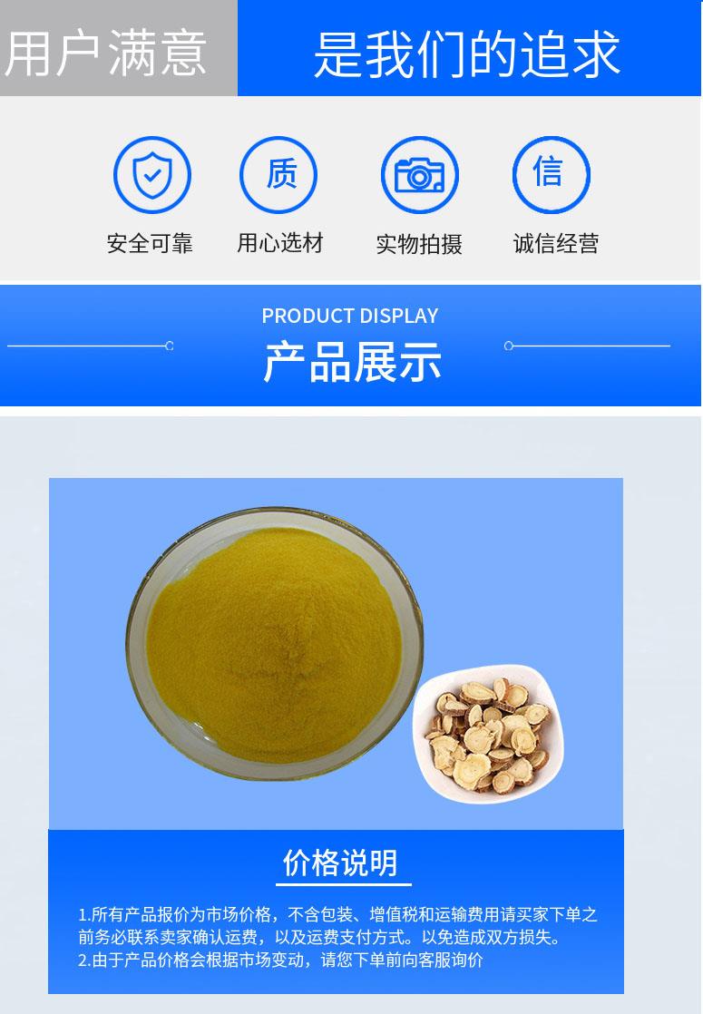 多陽產(chǎn)品詳情2.jpg